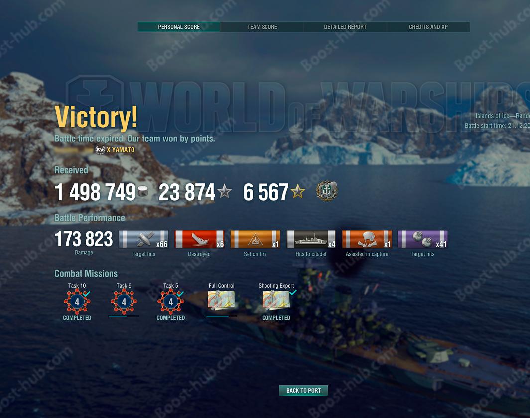 World of Warship boost
