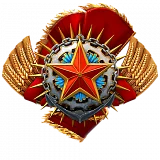 U.S.S.R. National Emblem
